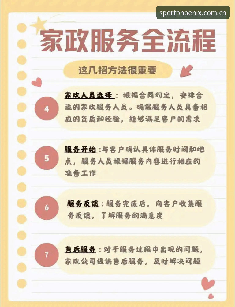 凤凰体育安卓版手机版使用详解：从下载到观赛的全流程指南